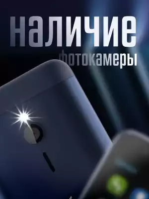 Мобильный телефон Nokia 230 DS синий